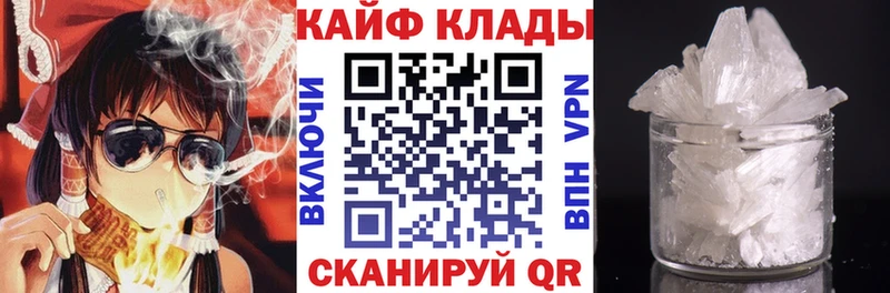 Где купить Ялта Каннабис  МЕФ  Псилоцибиновые грибы  ГАШИШ  Cocaine 