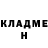 КЕТАМИН VHQ Speach Slime