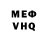 КЕТАМИН VHQ Carol Cummins