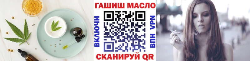 Печенье с ТГК марихуана купить закладку Ялта