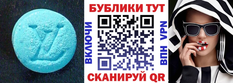 ЭКСТАЗИ Дубай  Ялта 
