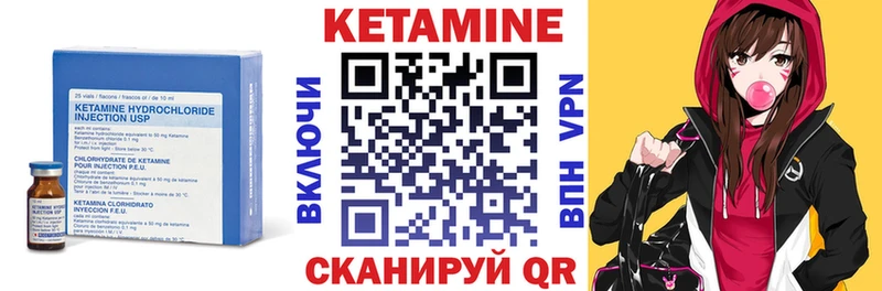 цены наркотик  Ялта  КЕТАМИН VHQ 