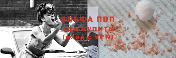 трава Медногорск