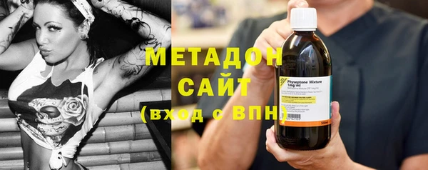 мдма Абдулино