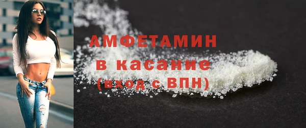 стафф Медвежьегорск
