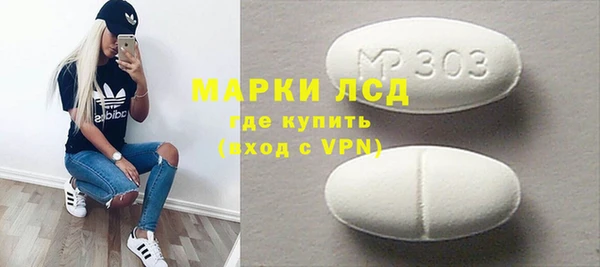 спиды Абинск
