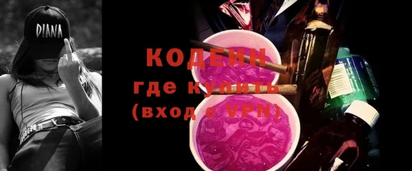гашишное масло Абаза