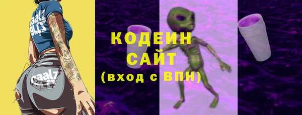спиды Абинск