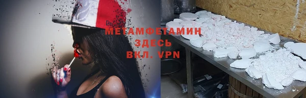 спиды Абинск