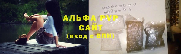 гашишное масло Абаза