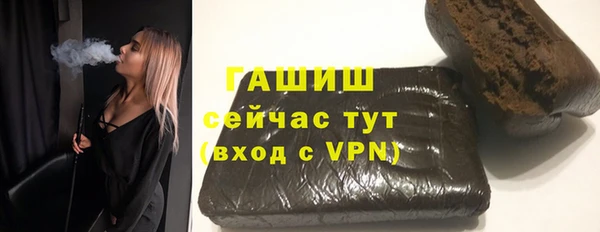 гашишное масло Абаза