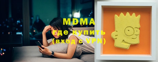 гашишное масло Абаза