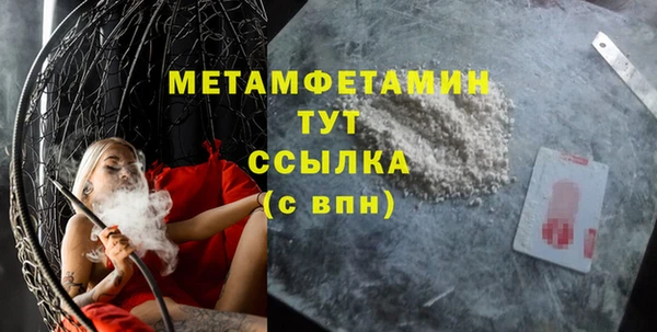 гашишное масло Абаза