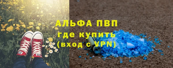 спиды Абинск
