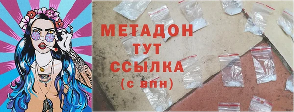 мдма Абдулино