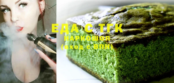 стафф Медвежьегорск