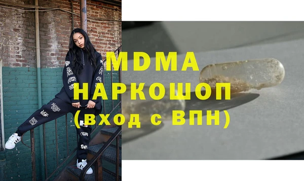 гашишное масло Абаза