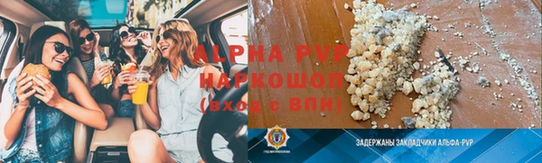 гашишное масло Абаза