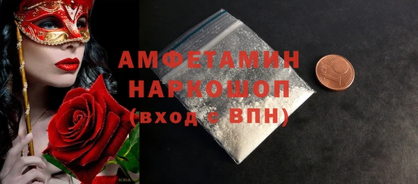 трава Медногорск