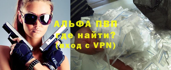 гашишное масло Абаза
