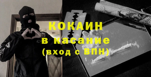 гашишное масло Абаза