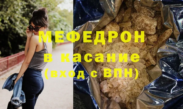 МДМА Мегион