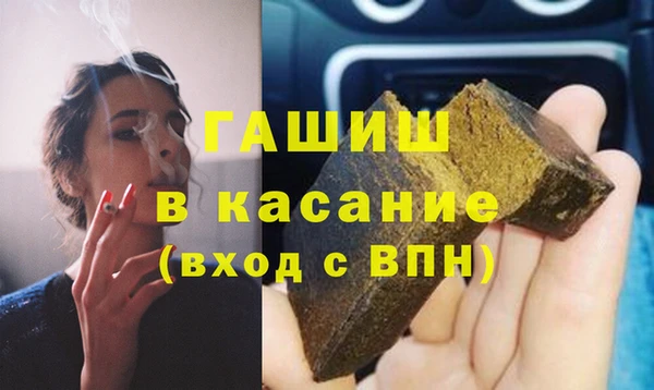 мдма Абдулино