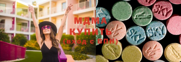 трава Медногорск