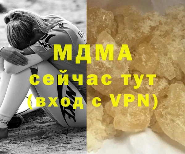 мдма Абдулино