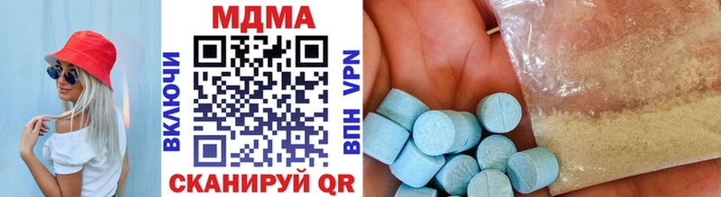 МДМА VHQ Ялта