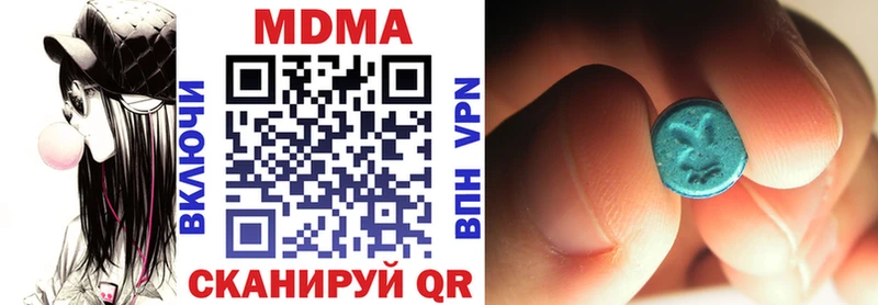 MDMA молли  наркошоп  mega зеркало  Ялта 