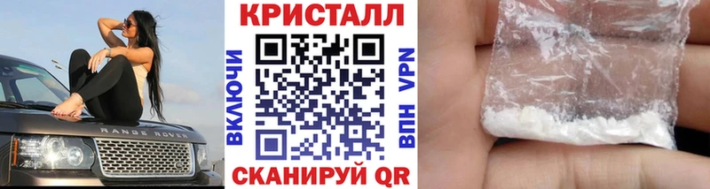 Первитин мет Ялта