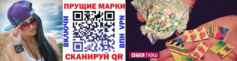 OMG tor  Ялта  Марки NBOMe 1500мкг 
