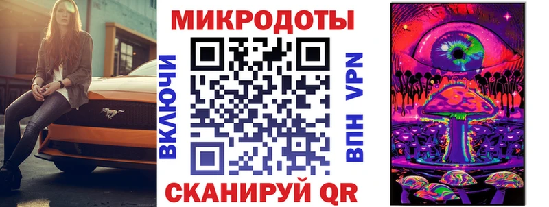 mega как войти  Ялта  Галлюциногенные грибы Psilocybe 